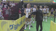 Load and play video in Gallery viewer, 15% OFF Carli Lloyd&#39;s Setting Course

